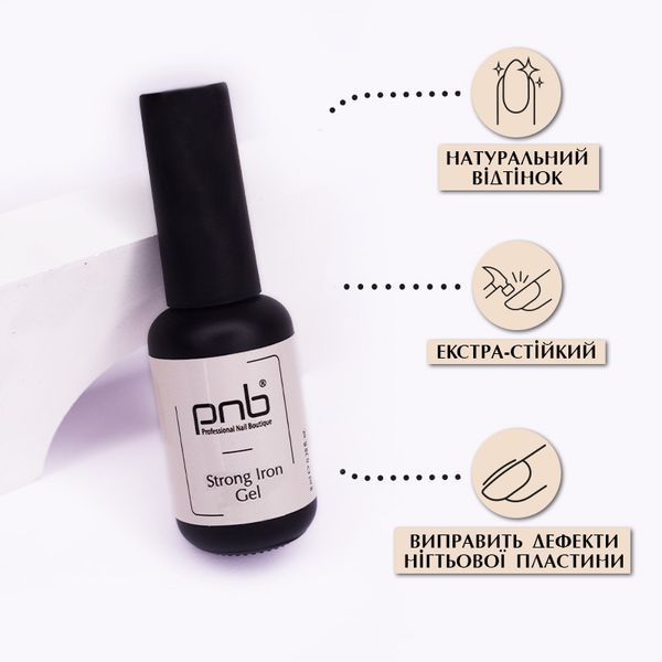 PNB UV/LED Strong Iron Gel, Royal Rose, 8 ml PNB-4242 фото