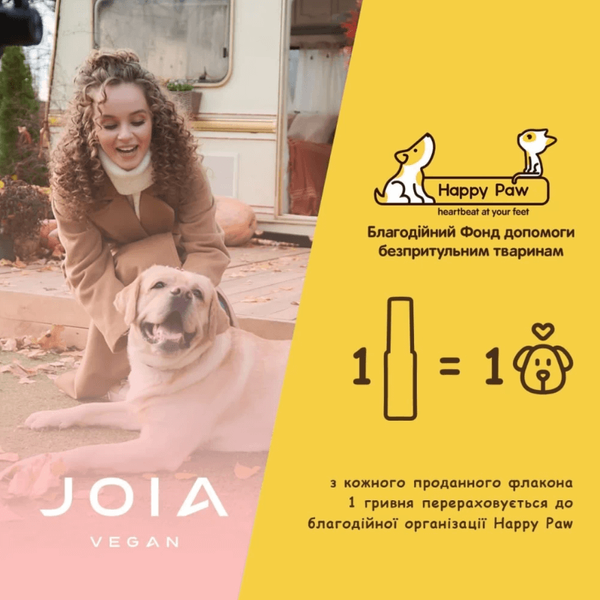 Гель-лак JOIA vegan 079, 6 мл 3079 фото