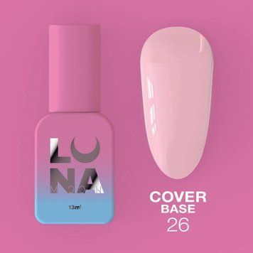 Камуфлююча база Cover Base №26 / 13ml 315-0634-0111 фото