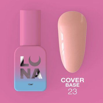Камуфлююча база Cover Base №23 / 13ml 315-0631-0105 фото
