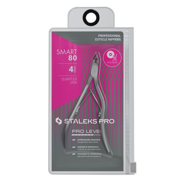 Кусачки STALEKS PRO NS-80-4 NS-80-4 фото