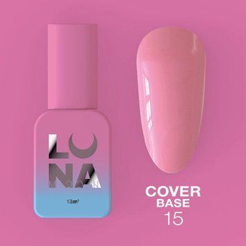 Камуфлююча база Cover Base №15 / 13ml 315-0477-0029 фото
