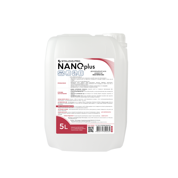 Універсальний засіб для швидкої дезінфекції NANOplus STALEKS NANOPLUS фото