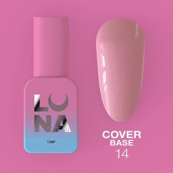 Камуфлююча база Cover Base №14 / 13ml 315-0476-0027 фото