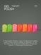 Gel Polish 'Unlock mood [ rozblokuy nastriy ]   DL-47 фото 2
