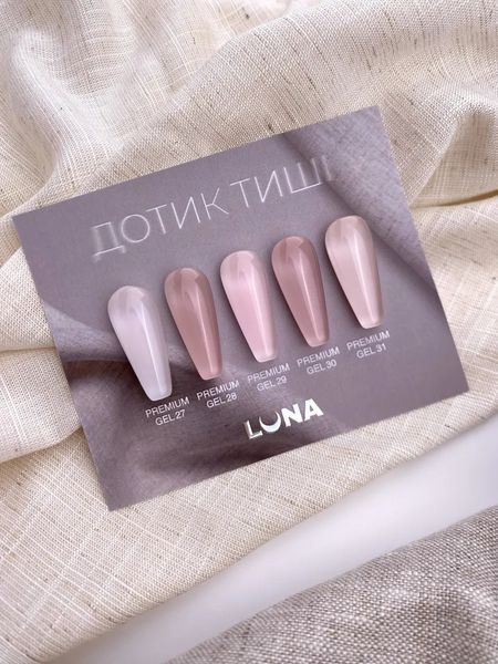 Гель для нарощування Premium Gel №29 / 15ml 323-4946-1345 фото