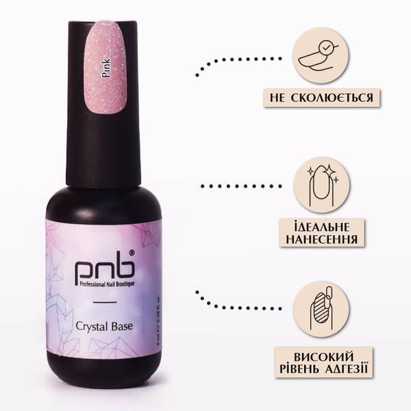 PNB UV/LED Crystal Base, Pink, 8 ml PNB-2147 фото