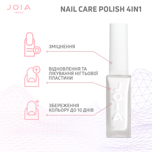 Лак для нігтів Nail care polish 4in1 JOIA vegan, 01 Ideal white, 8 мл 102228 фото