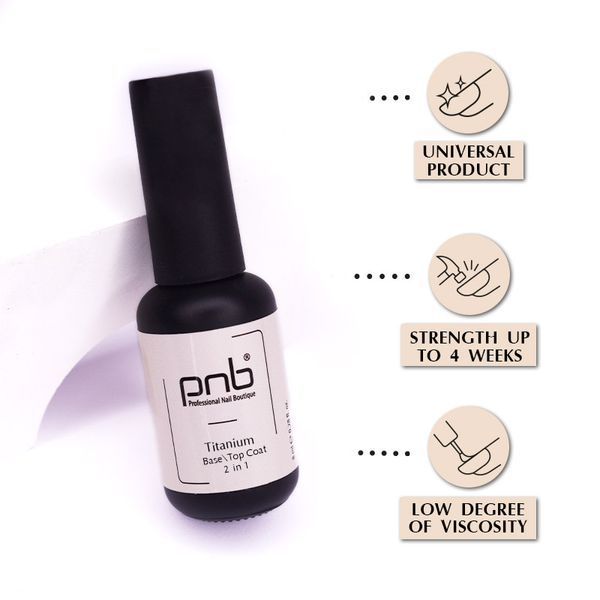 PNB UV/LED Titanium Base/Top Coat 2 in 1, 8 ml PNB-2104 фото