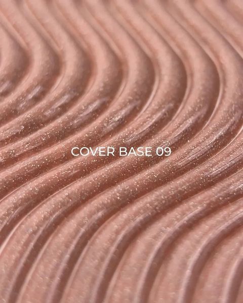 Камуфлююча база Cover Base №9 / 13ml 315-0471-0017 фото
