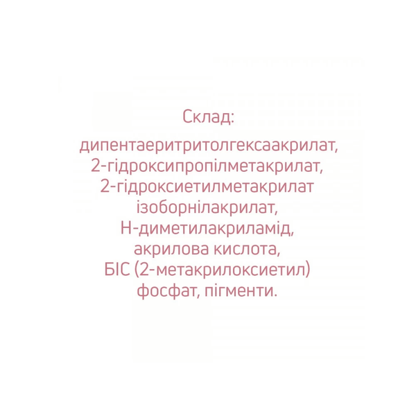 Камуфлююча база BB cream base Soft Nude, JOIA vegan, 8 мл 10511 фото