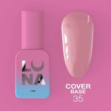 Камуфлююча база Cover Base №35 / 13ml 315-3303-0861 фото