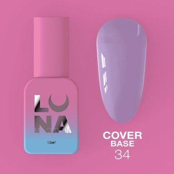 Камуфлююча база Cover Base №34 / 13ml 315-3302-0860 фото