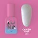 Камуфлююча база Cover Base №5 / 13ml 315-0467-0009 фото 1