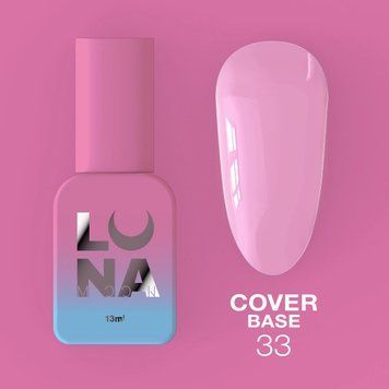 Камуфлююча база Cover Base №33 / 13ml 315-3301-0859 фото