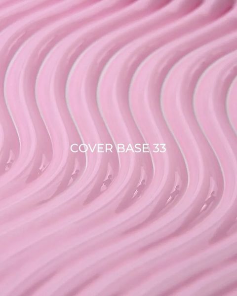 Камуфлююча база Cover Base №33 / 13ml 315-3301-0859 фото