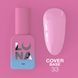 Камуфлююча база Cover Base №33 / 13ml 315-3301-0859 фото 1