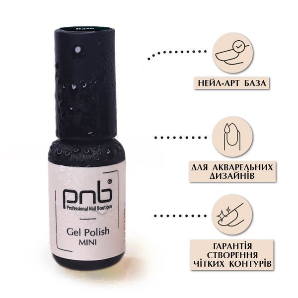 База для аква-чорнил PNB/ UV/LED Blur ink Base PNB-2113 фото