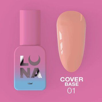 Камуфлююча база Cover Base №1 / 13ml 315-0463-0001 фото