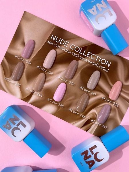 Гель-лак Color № 242 / 13ml 047-3464-0910 фото