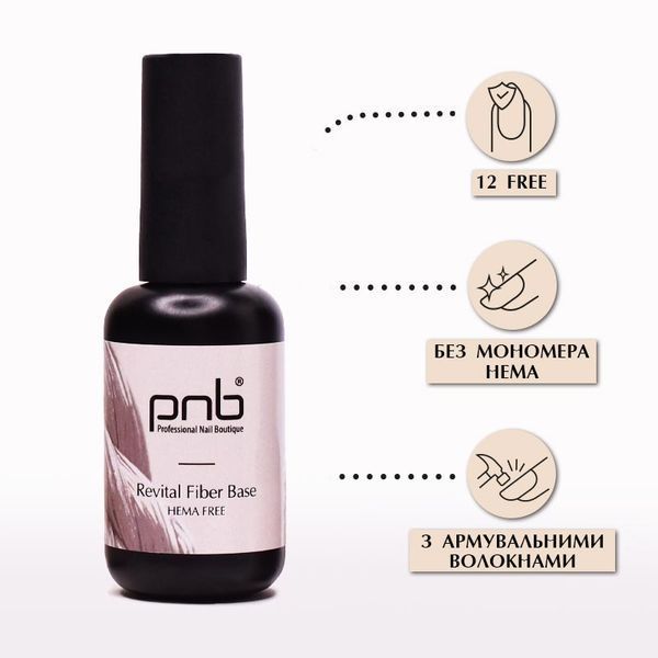 PNB UV/LED Revital Fiber Base, Floral Nude, HEMA FREE 8 ml PNB-4019 фото