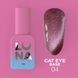 Камуфлююча база Cat Eye Base №4 / 13ml 696-2700-0538 фото 1