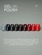 Gel Polish 'Червона помада [ red lipstick ]  DL-24 фото 3