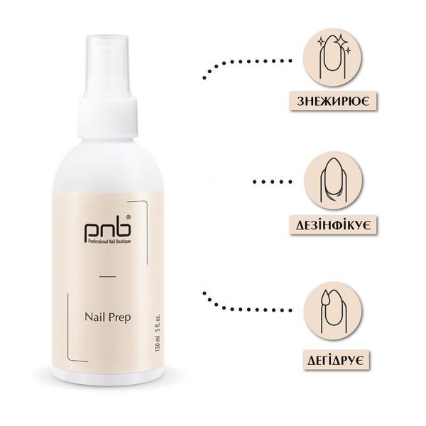 PNB Nail Prep, 150 ml PNB-6108 фото