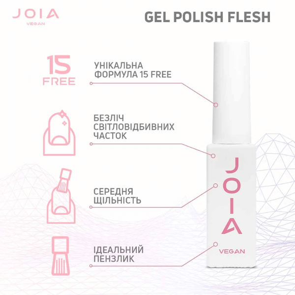 Гель-лак JOIA vegan 106, 6 мл 31106 фото