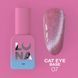Камуфлююча база Cat Eye Base №7 / 13ml 696-2703-0541 фото 1