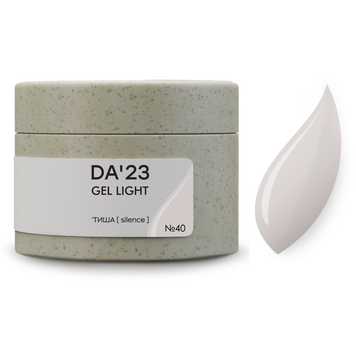 Gel Light ТИХА РОЗКІШ &lsquo;Тиша [ silence ] DGL-T40 фото