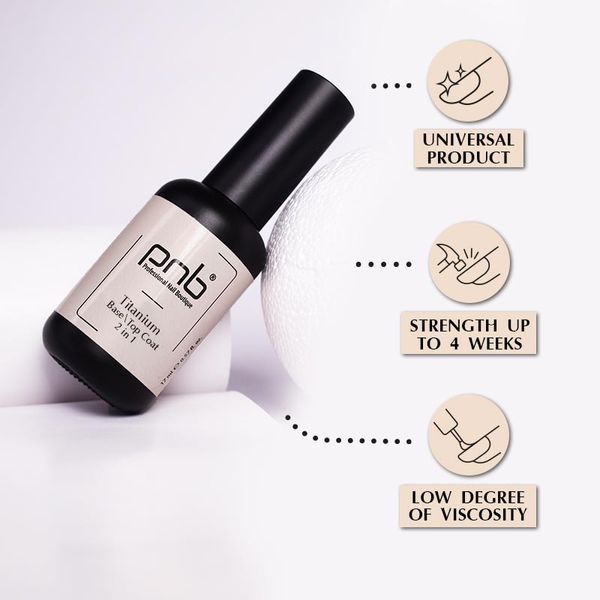 PNB UV/LED Titanium Base/Top Coat 2 in 1, 17 ml PNB-2204 фото