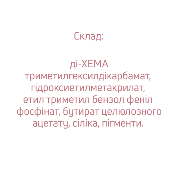 Гель-лак JOIA vegan 115, Puffy cupcake, mint, 6 мл 31115 фото