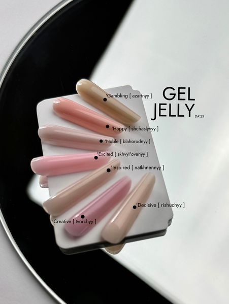 Моделюючий Gel Jelly DA&rsquo;23 Decisive (rishuchyy) рішучий, 30 ml DA-MG-05 фото