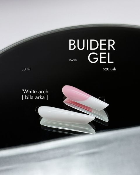 Builder Gel 'White arch [ bila arka ]  DBG-W фото