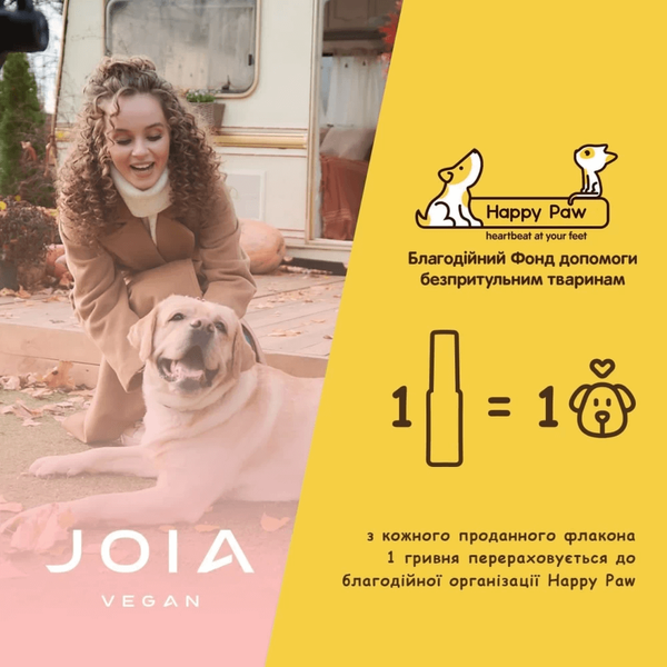 Гель-лак JOIA vegan 006, 6 мл 3006 фото